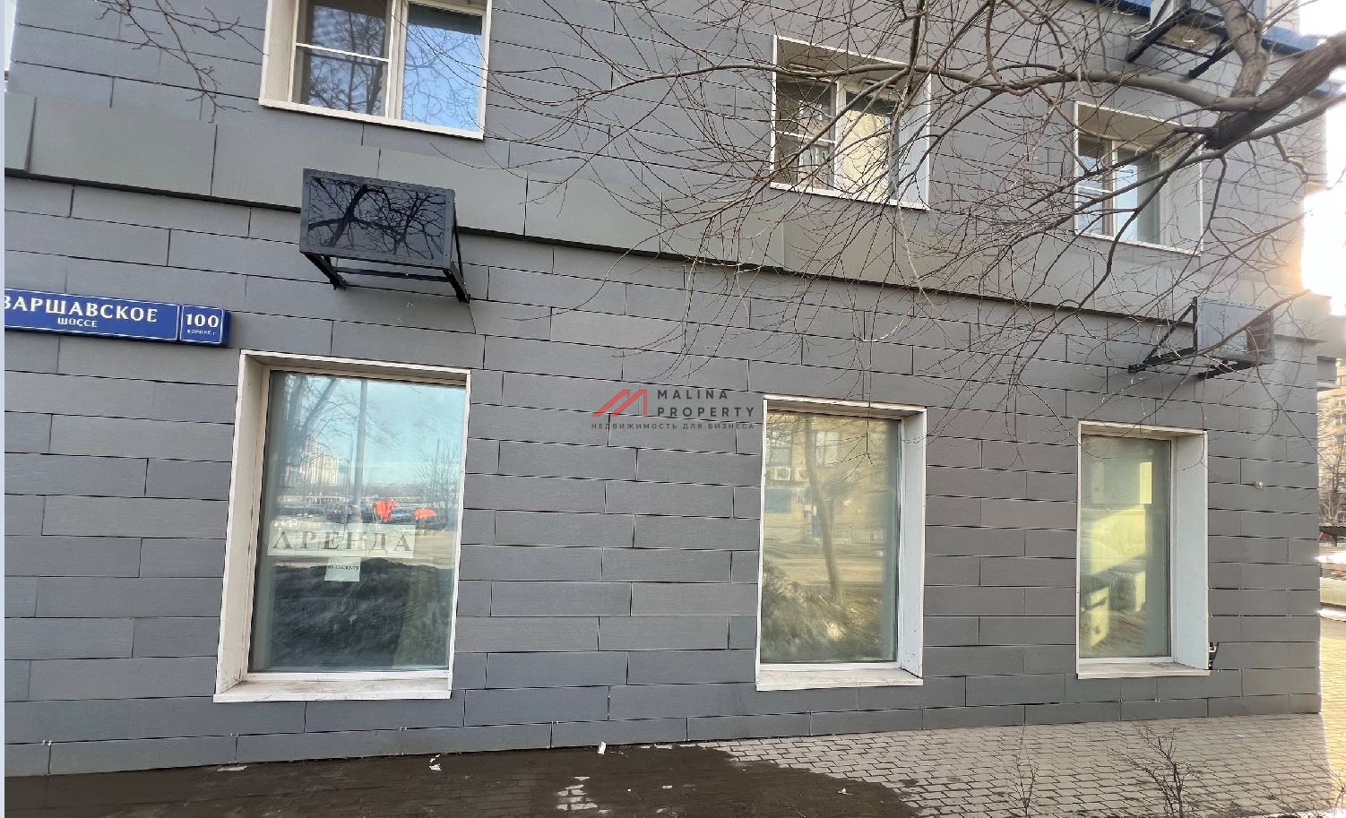 Продажа торгового помещения на Варшавском шоссе 