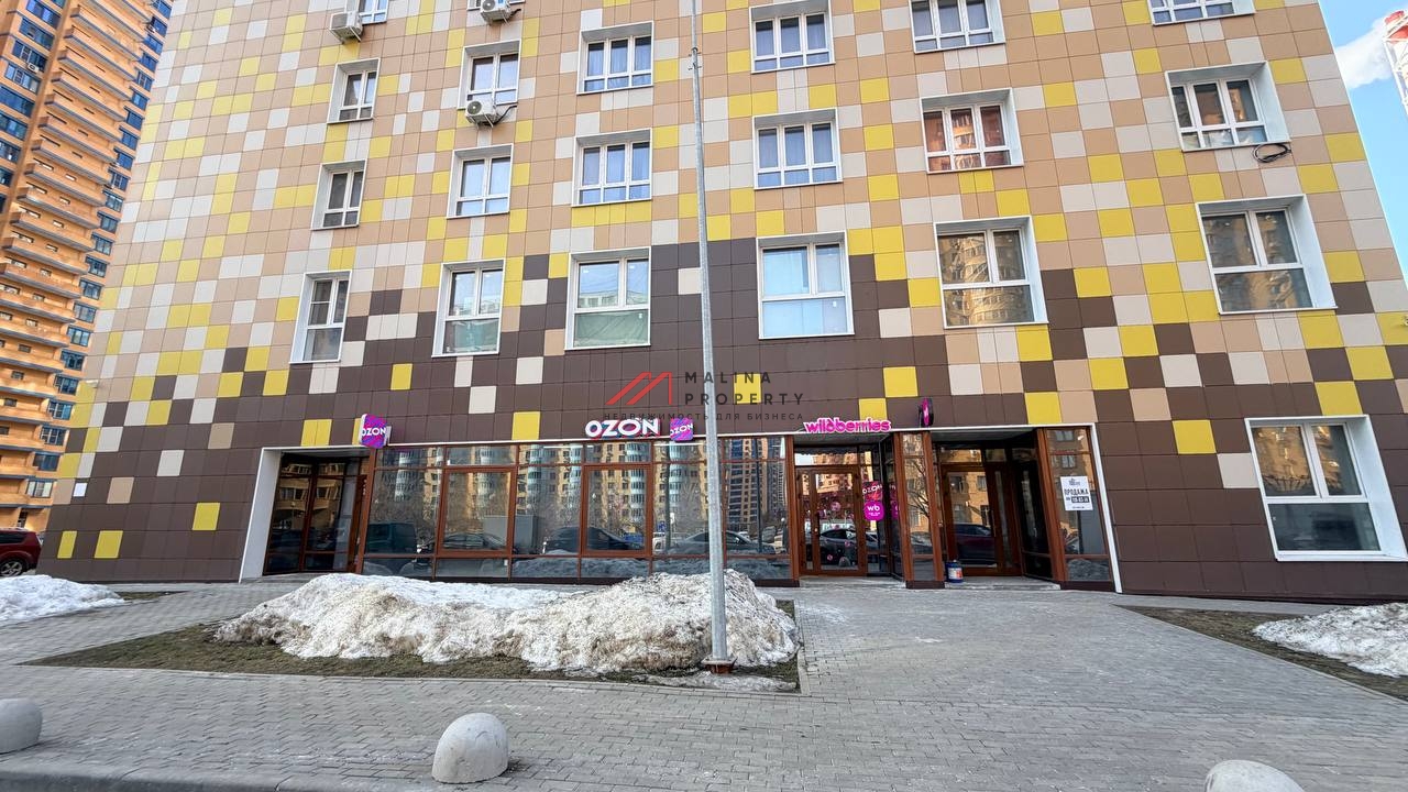 Продажа торгового помещения с ПВЗ