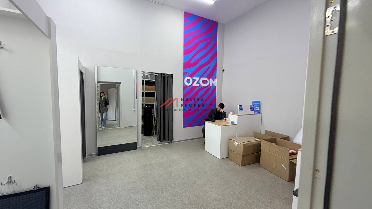 Продажа торгового помещения с ПВЗ