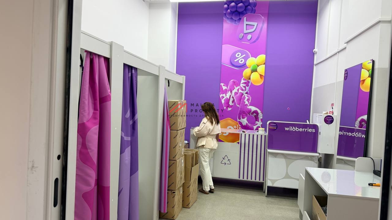 Продажа торгового помещения с ПВЗ