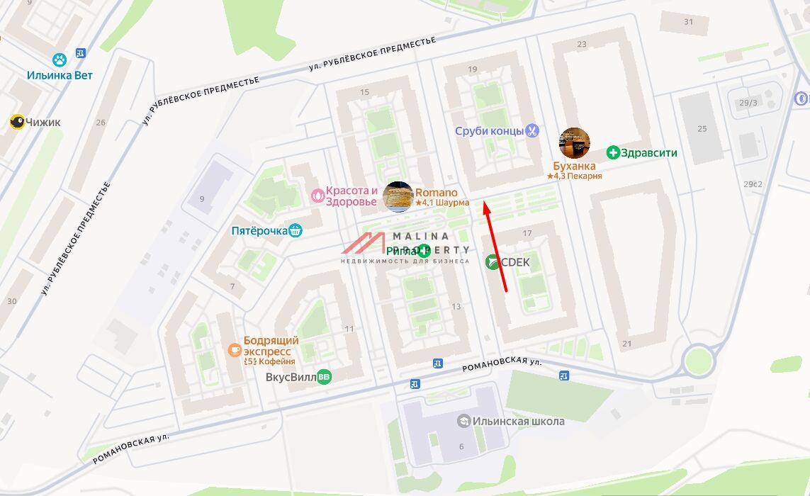 Продажа торгового помещения в Красногорске 