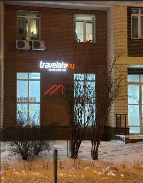 Продажа нежилого помещения с аптекой Апрель