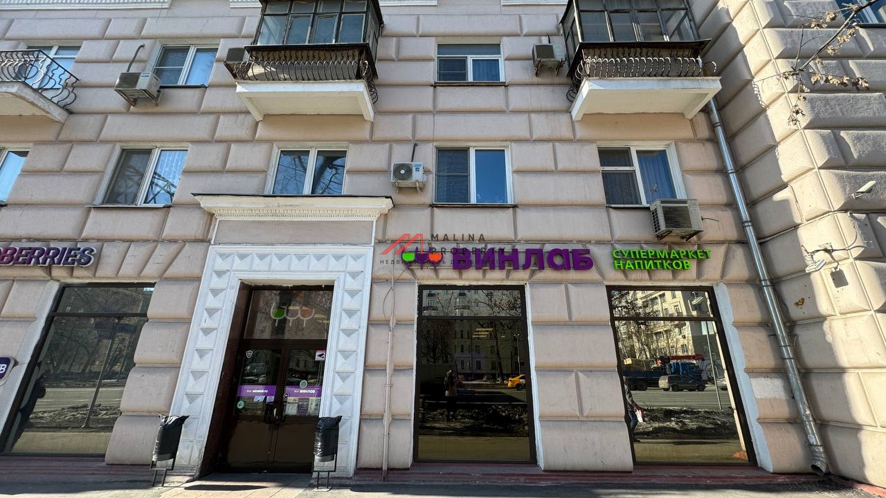 Продажа  помещения с арендатором "Винлаб" на Велозаводской