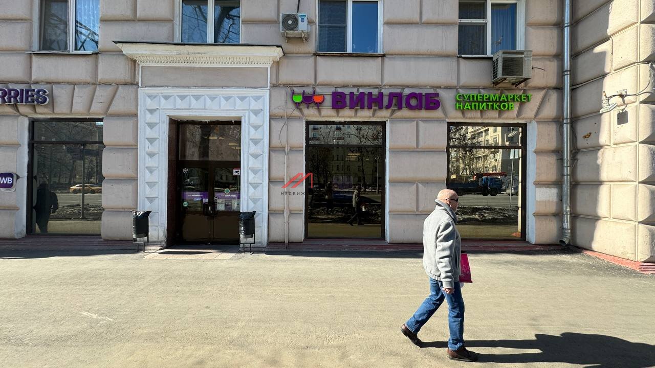 Продажа  помещения с арендатором "Винлаб" на Велозаводской