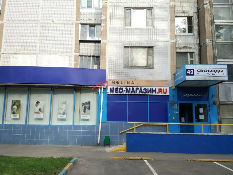 Продажа торгового помещения на Сходненской