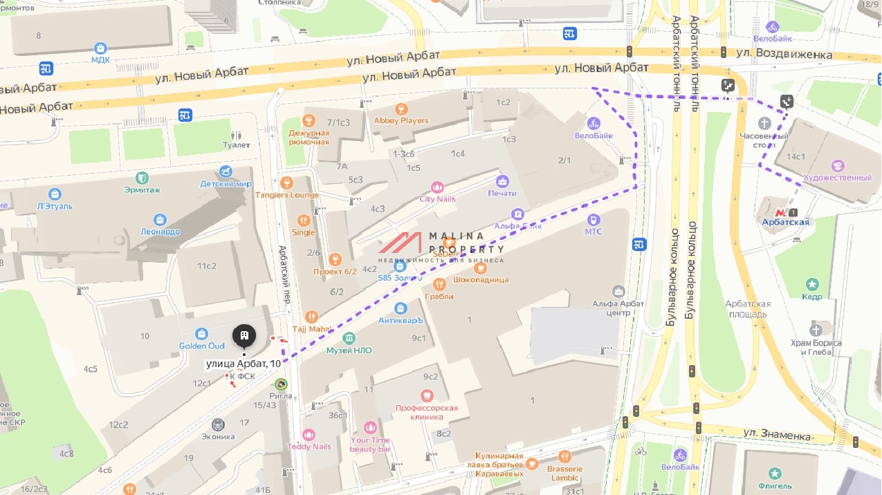 Аренда офиса на Арбате