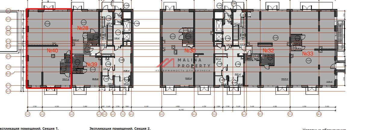Продажа торгового помещения в жилом комплексе Селф
