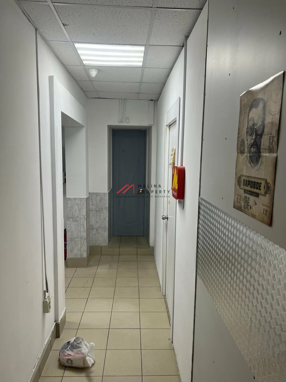 Продажа помещения с арендаторами у метро Кузьминки 