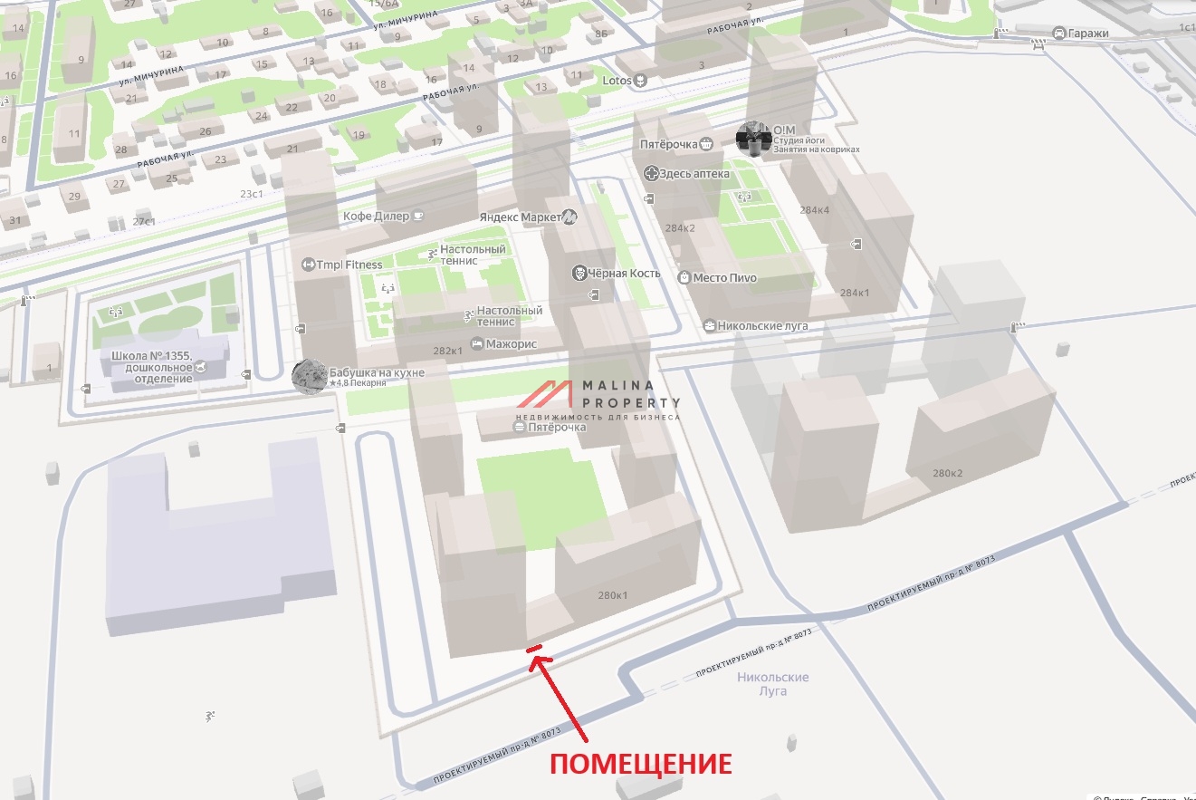 Аренда помещения в ЖК Никольские луга