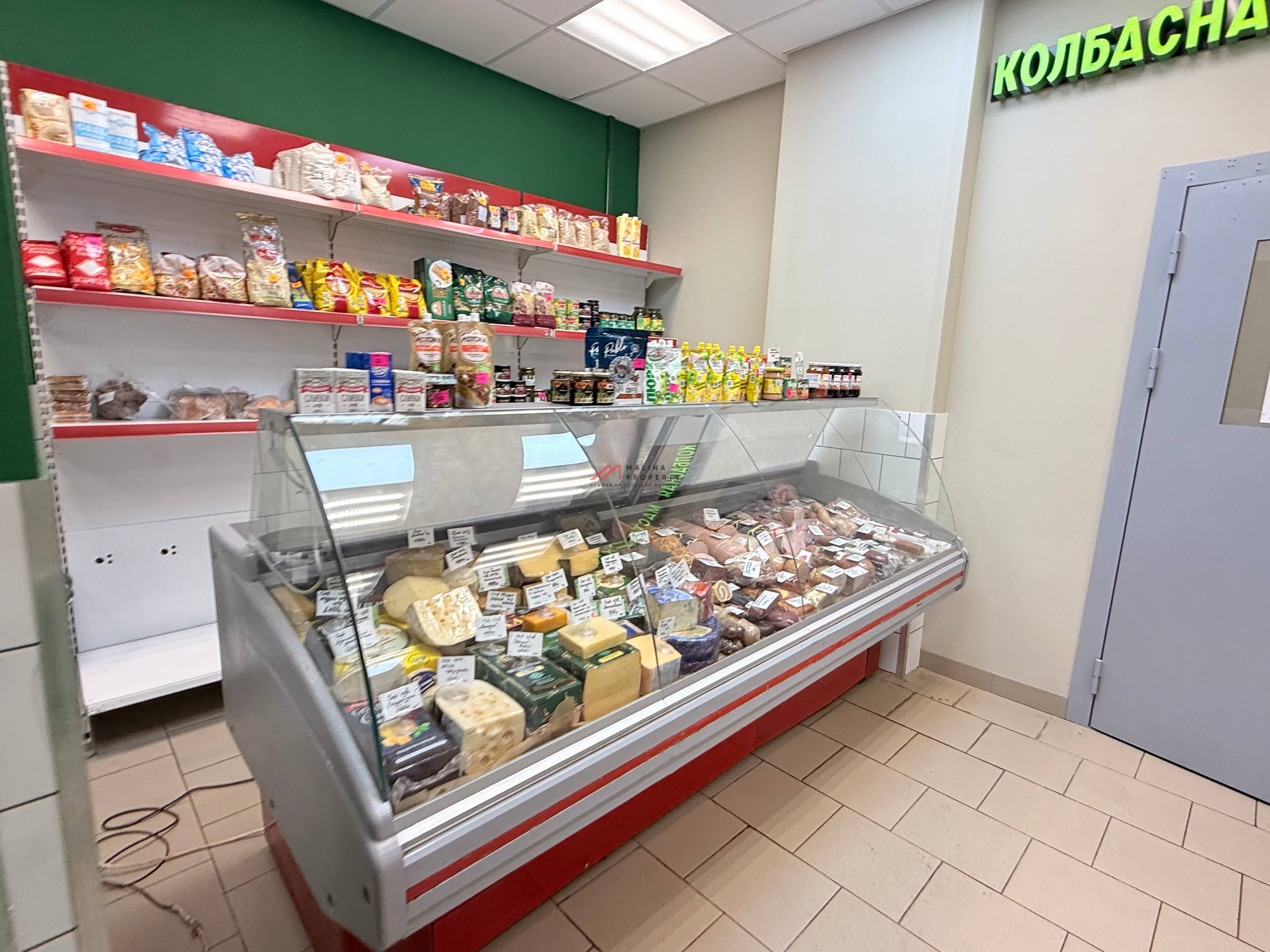 Продажа торгового помещения с арендаторами