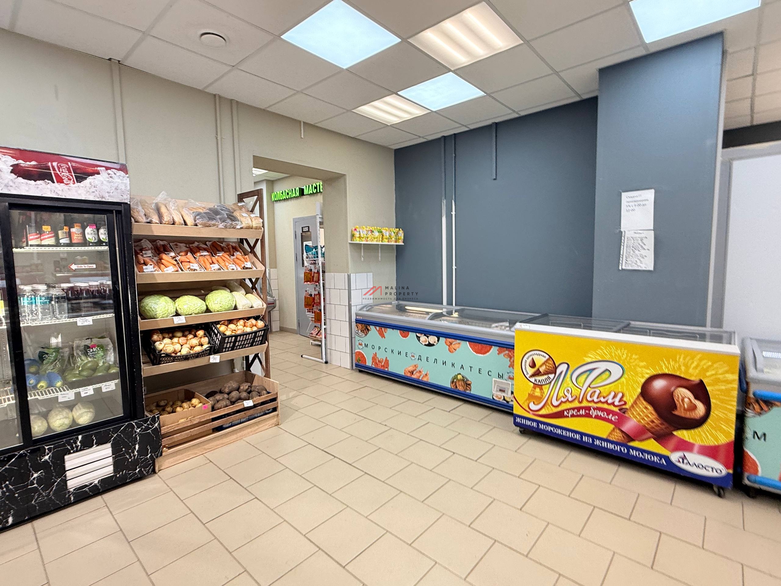 Продажа торгового помещения с арендаторами