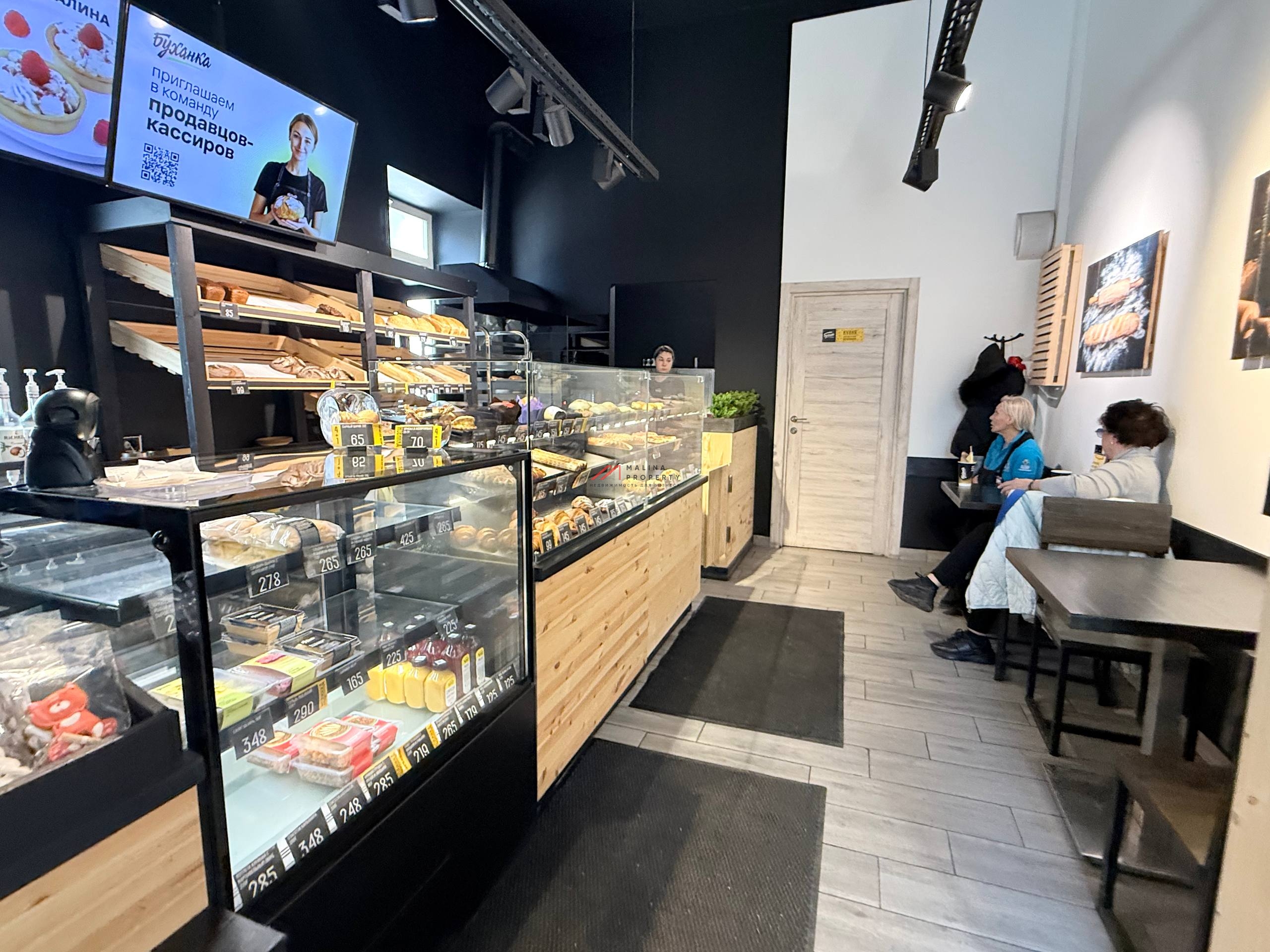 Продажа торгового помещения с арендаторами