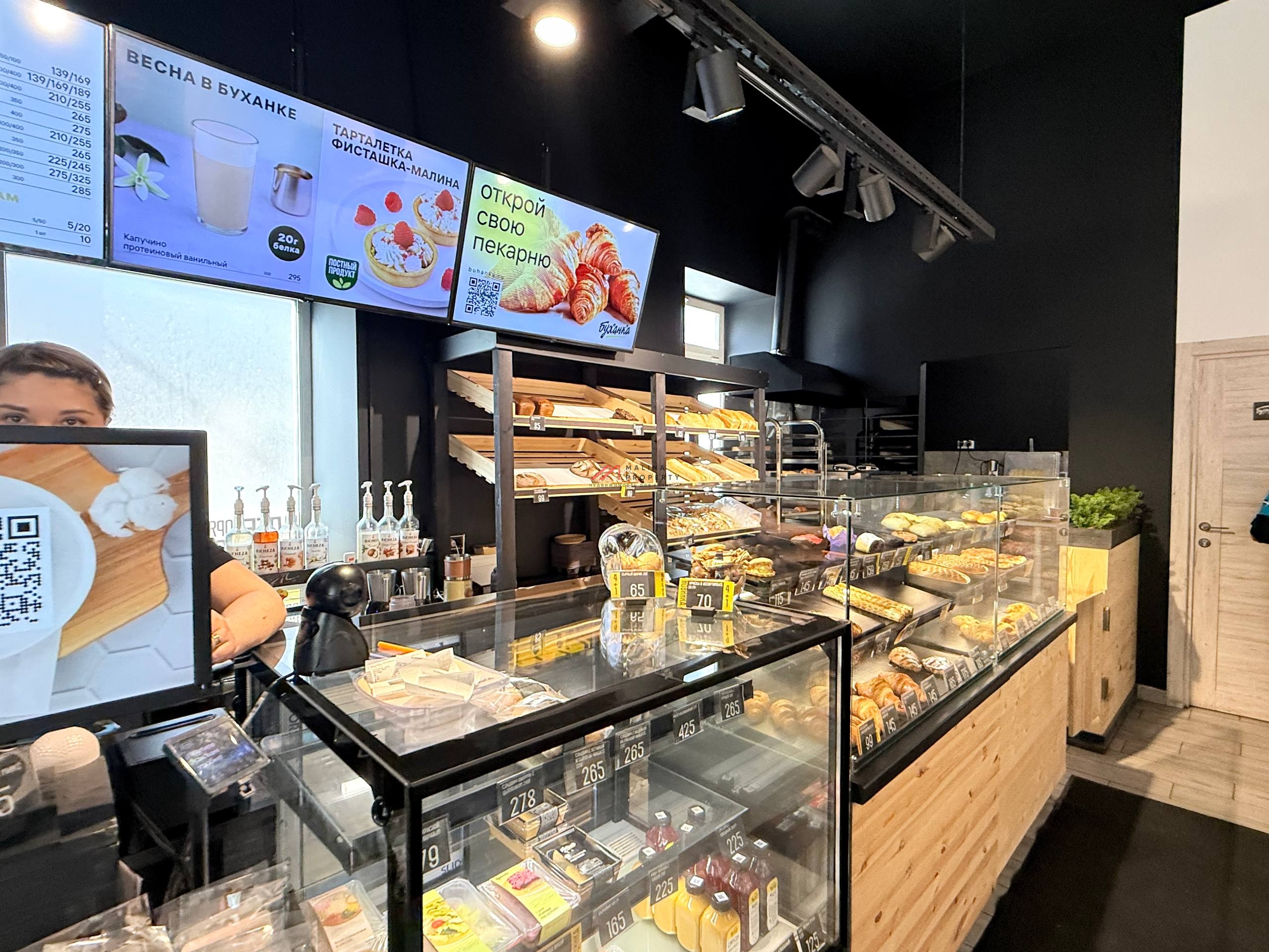 Продажа торгового помещения с арендаторами