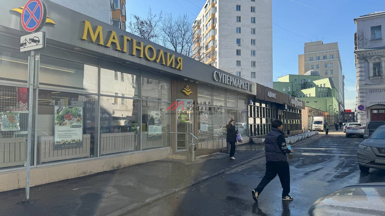 Продажа помещения с Магнолией