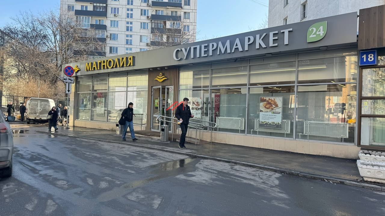 Продажа помещения с Магнолией