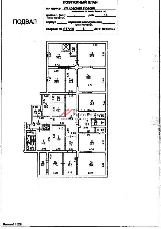 Продажа помещения с арендатором Азбука на Пресне 