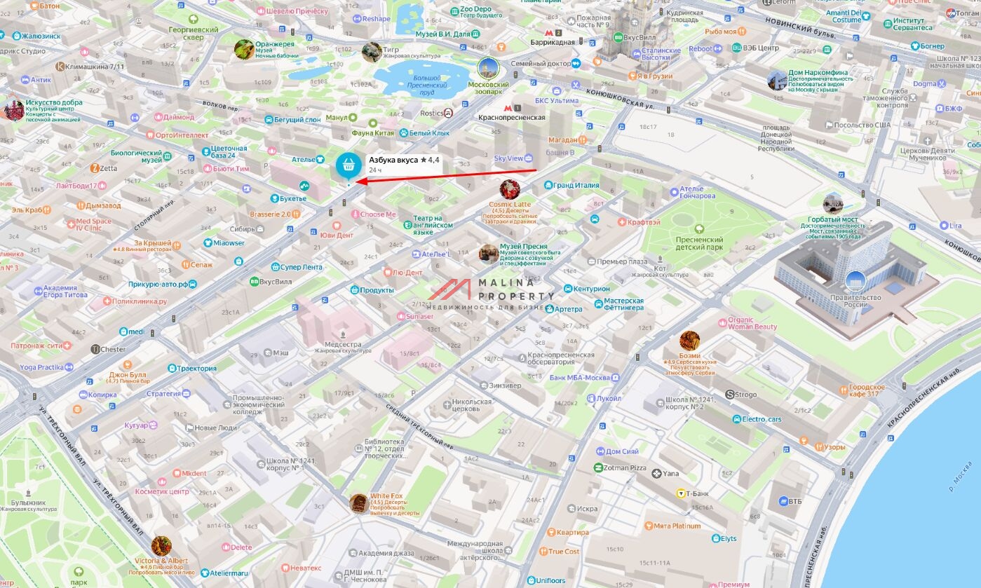 Продажа помещения с арендатором Азбука на Пресне 