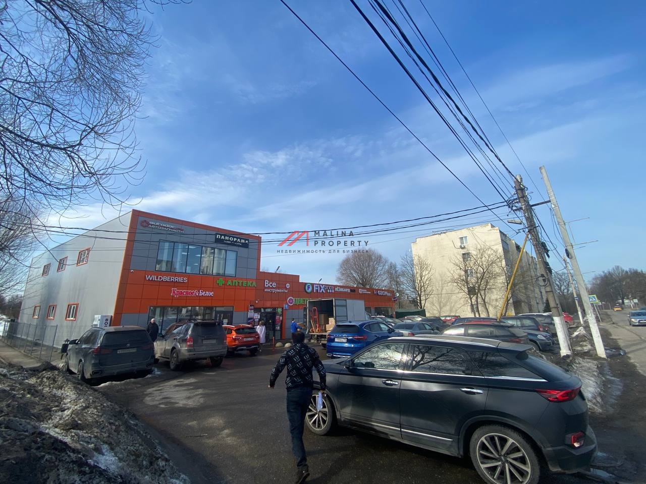 Продажа торгового здания с арендаторами в Апрелевке