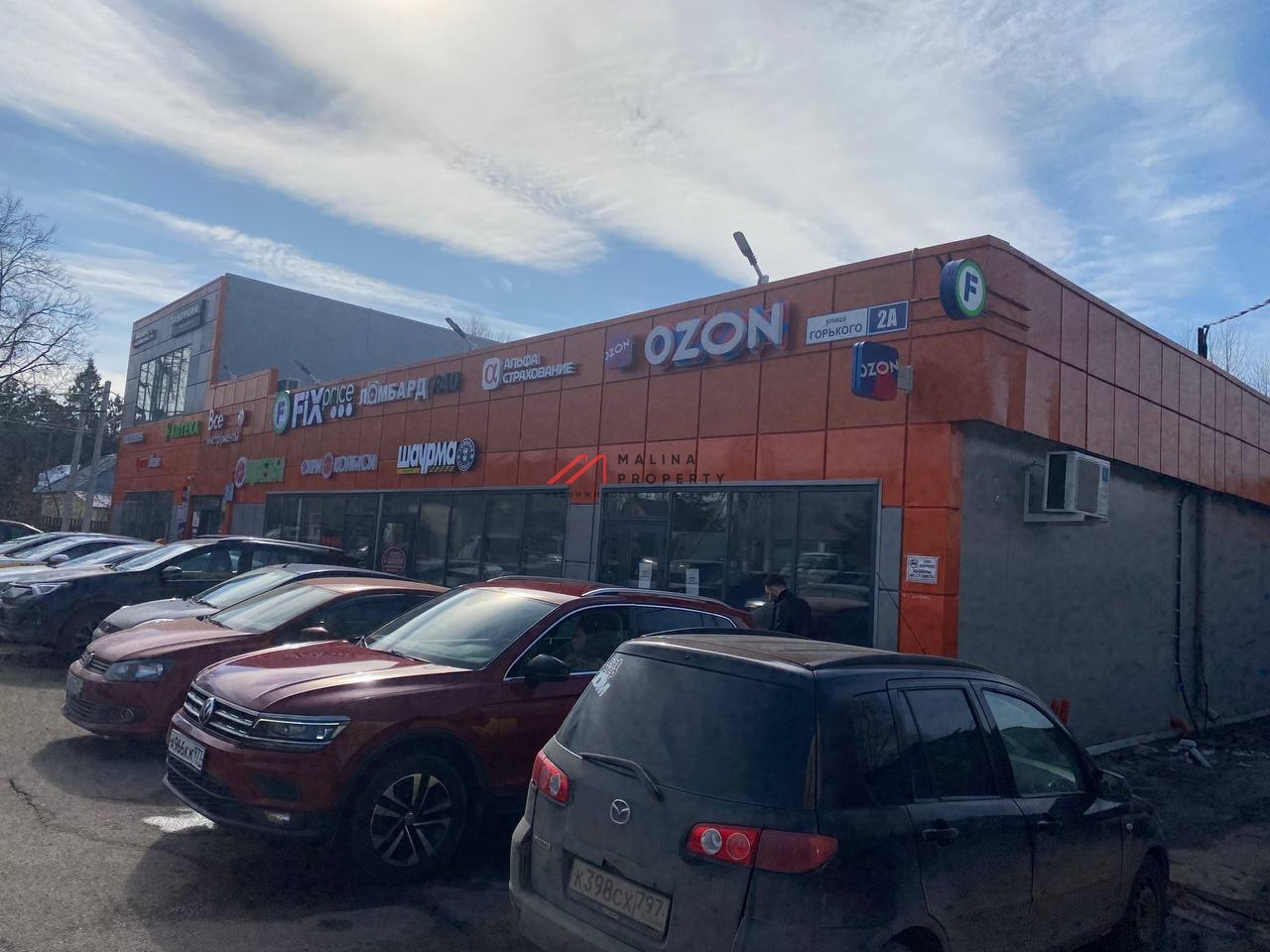 Продажа торгового здания с арендаторами в Апрелевке