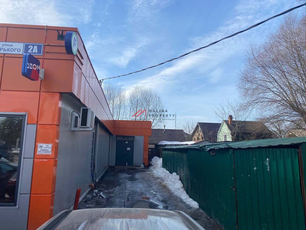 Продажа торгового здания с арендаторами в Апрелевке