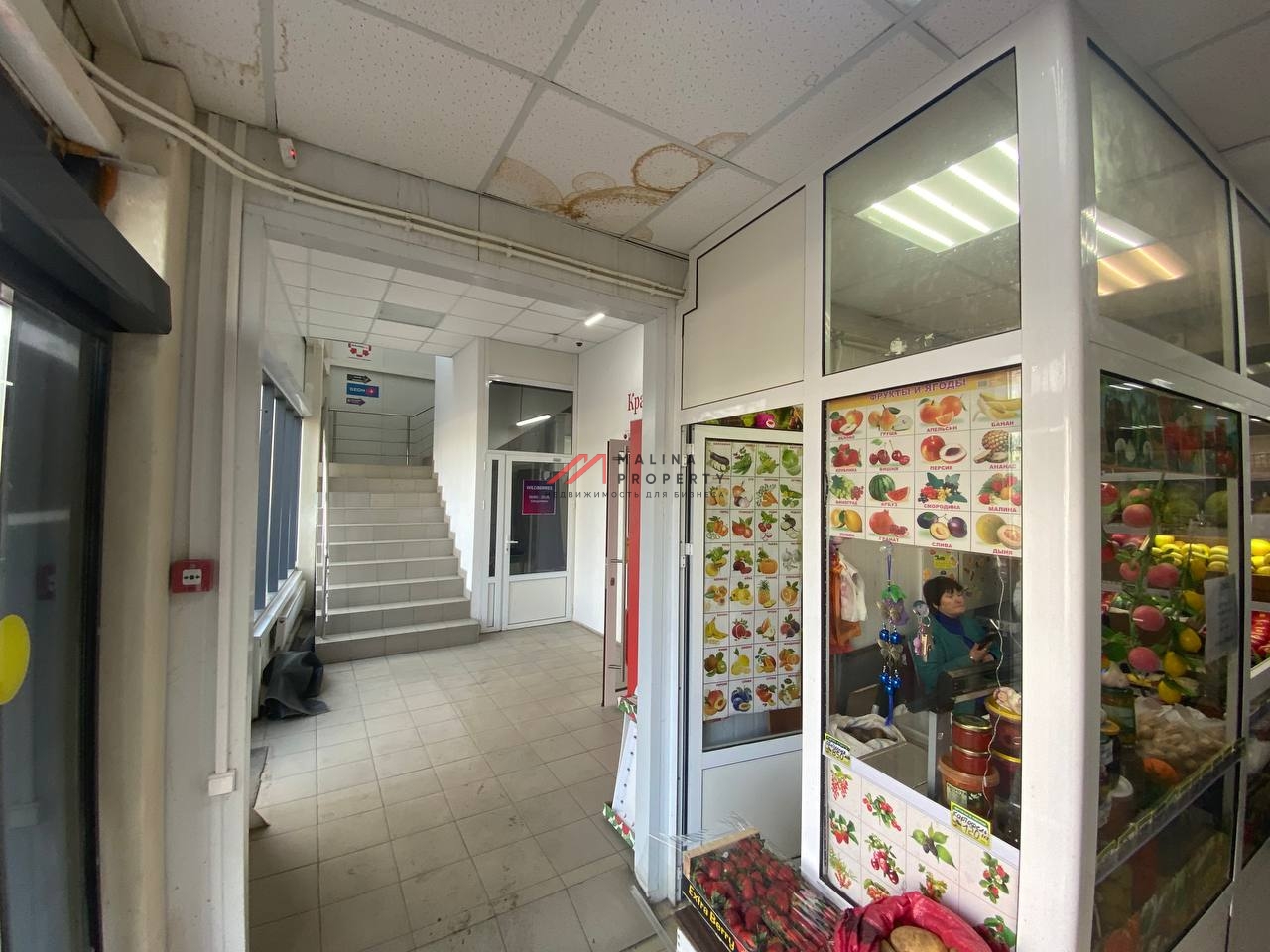 Продажа торгового здания с арендаторами в Апрелевке