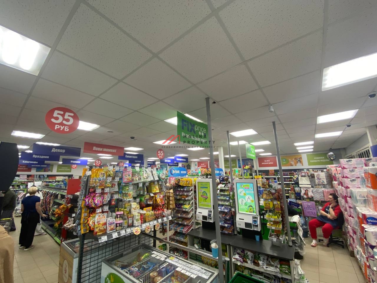 Продажа торгового здания с арендаторами в Апрелевке