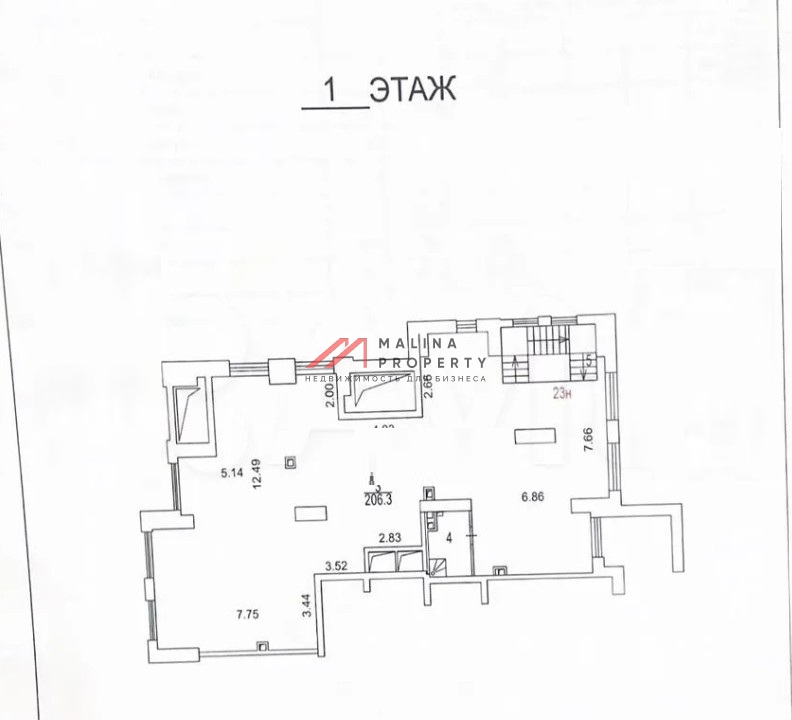 Продажа помещения рядом с Москва сити