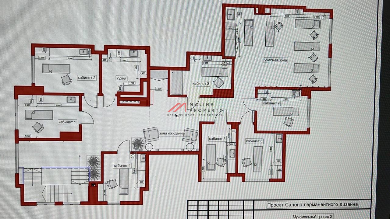 Продажа помещения рядом с Москва сити