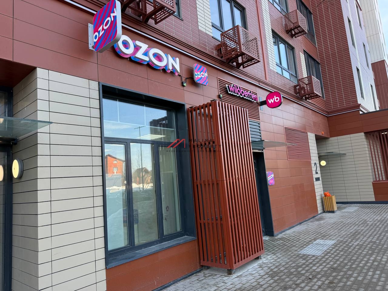 Продажа торгового помещения с арендатором Ozon