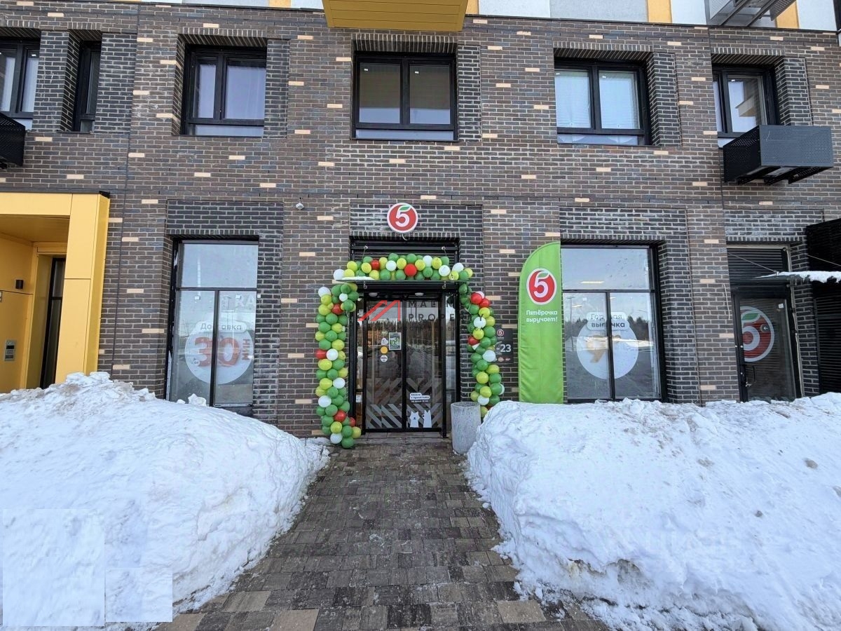 Продажа торгового помещения с арендатором "Пятёрочка" 