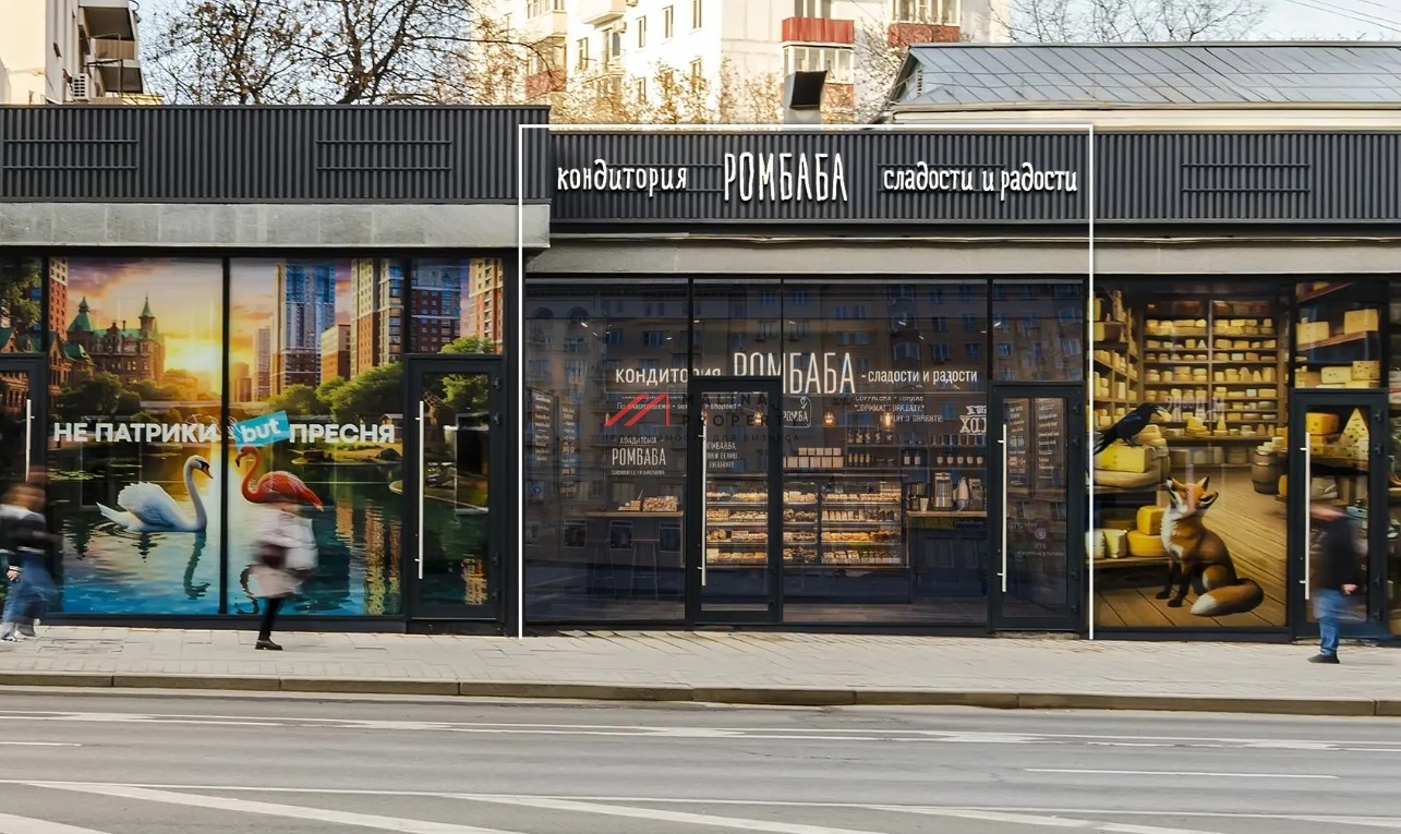 Продажа торгового помещения на Красной Пресне