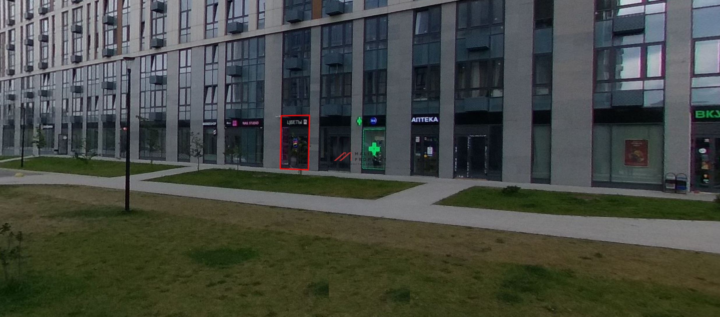 Продажа помещения с арендаторами в ЖК «Стеллар Сити»