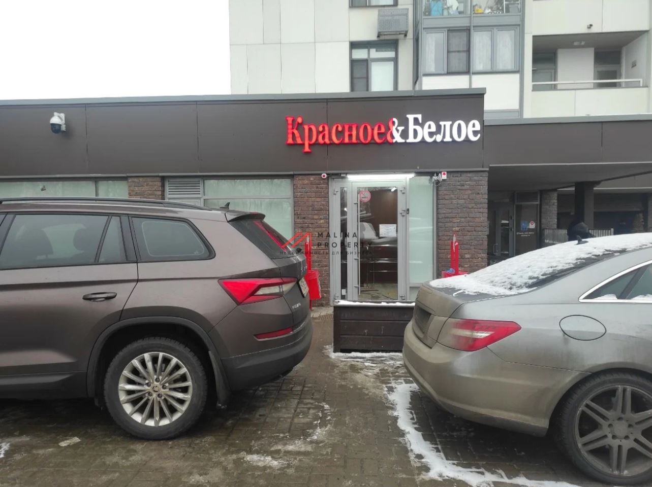 Продажа помещения с магазином Красное и Белое в ЖК «Барбарис»
