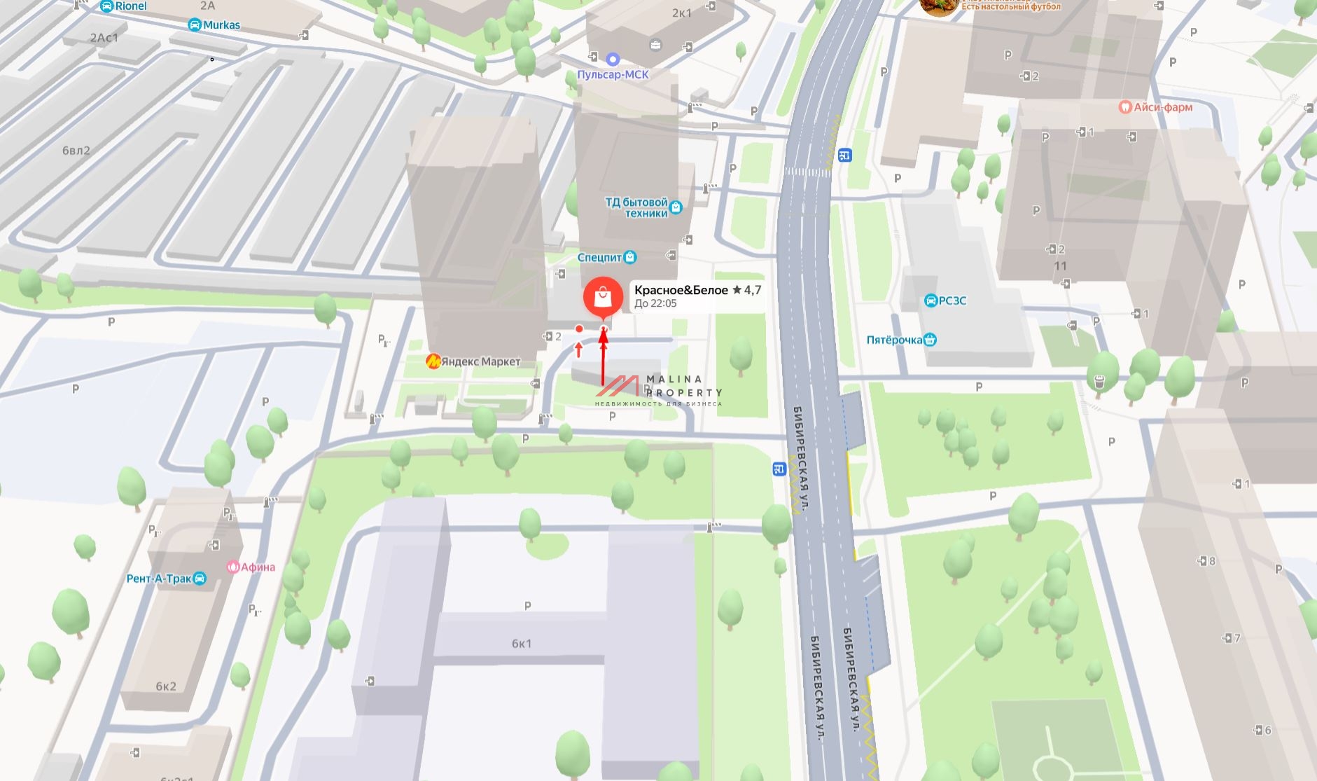 Продажа помещения с магазином Красное и Белое в ЖК «Барбарис»