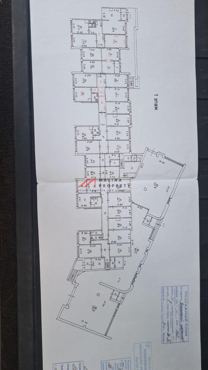 Продажа арендного бизнеса в Москве