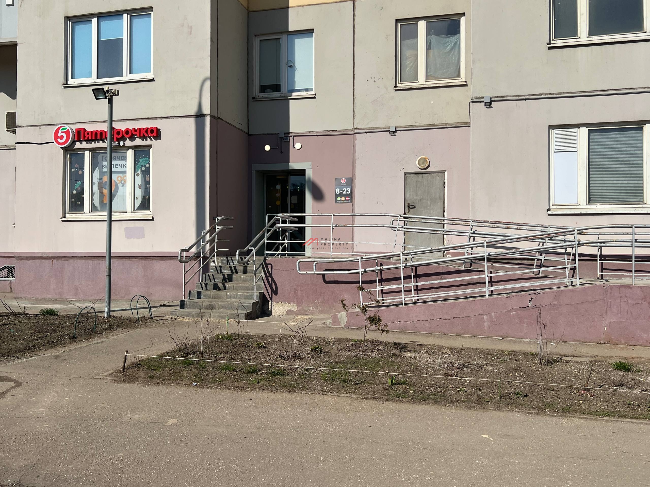 Продажа торгового помещения с магазином Пятёрочка