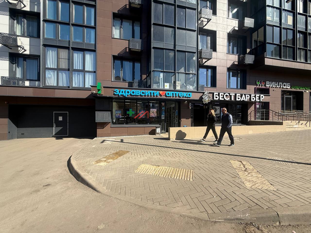 Продажа помещения с арендатором аптека "ЗдравСити"