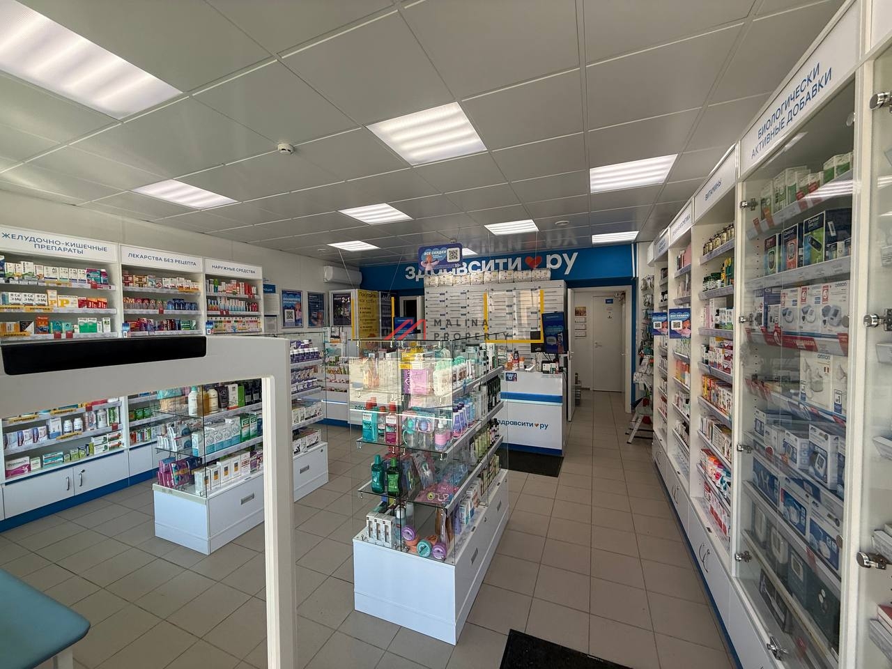 Продажа помещения с арендатором аптека "ЗдравСити"