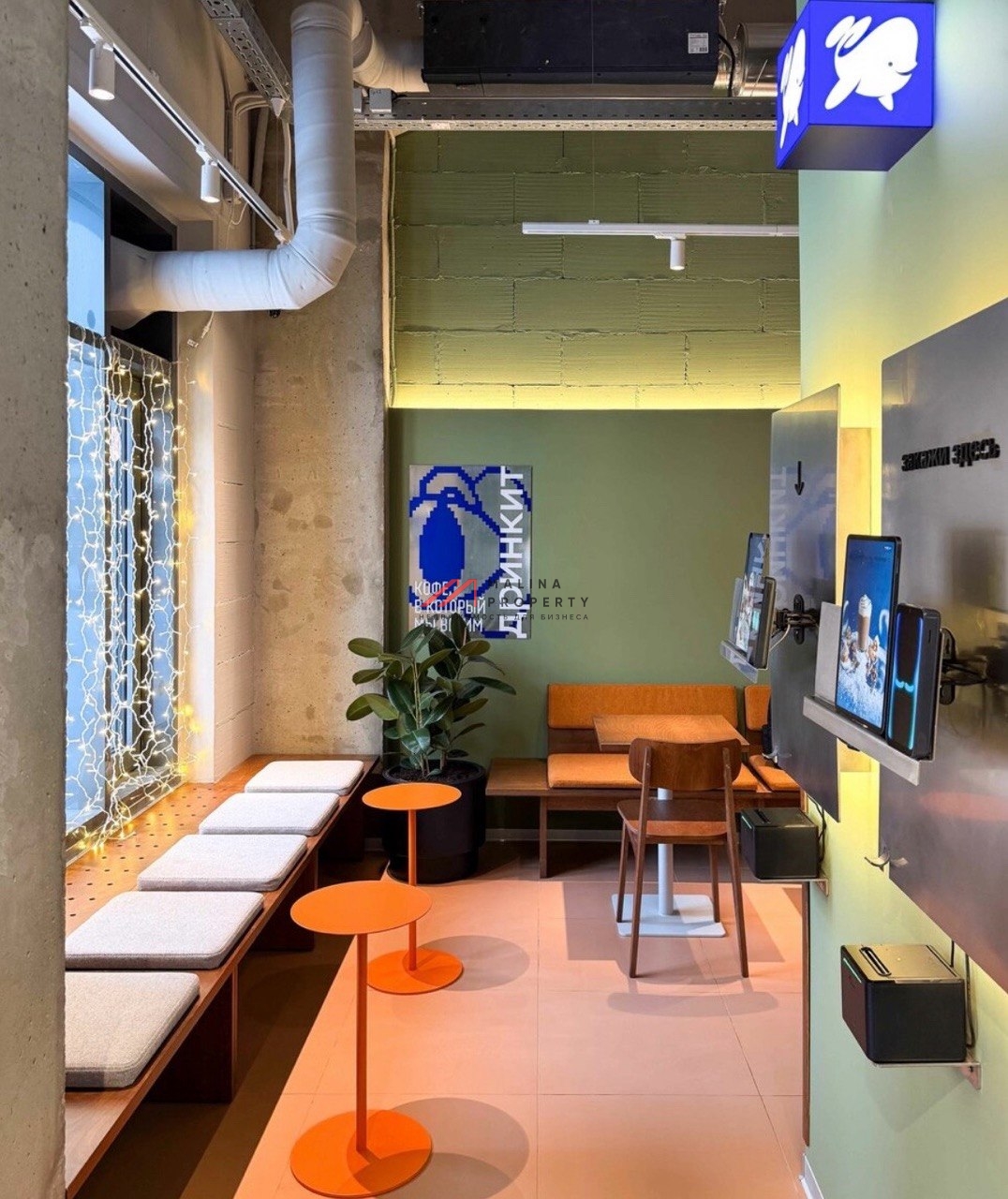 Продажа торгового помещения с арендатором Дринкит