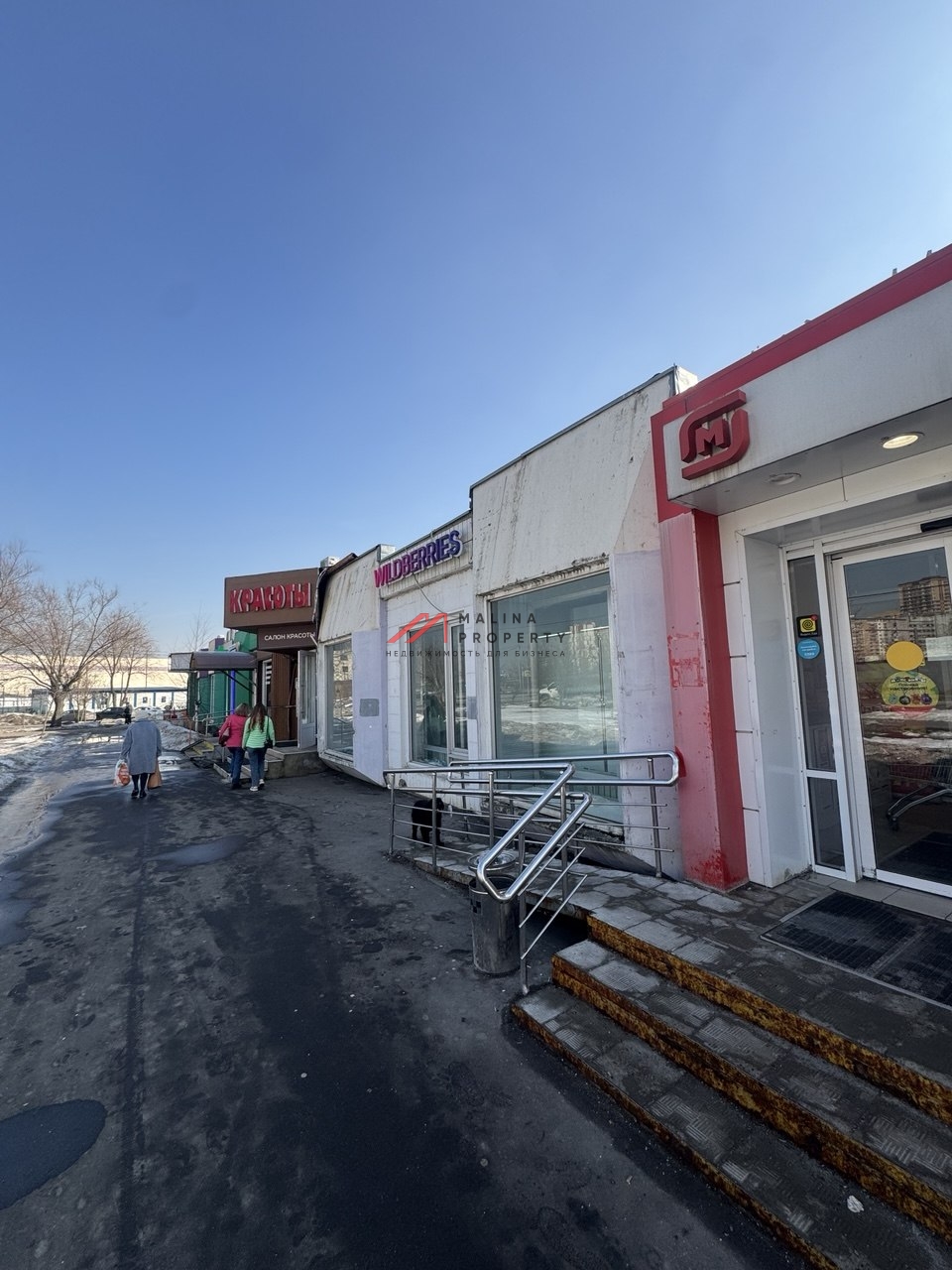 Продажа торгового здания с арендаторами