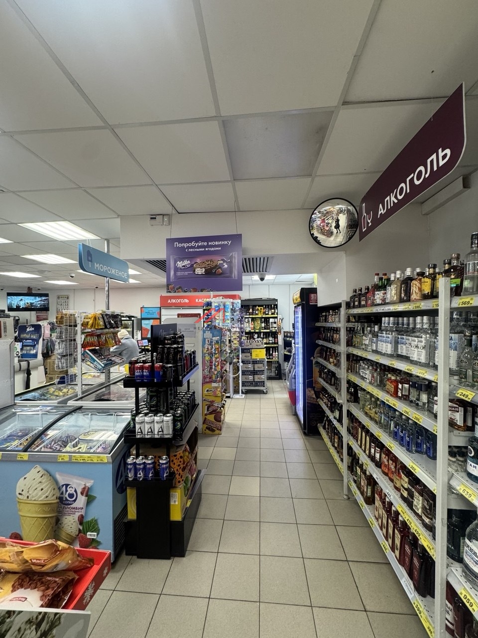 Продажа торгового здания с арендаторами