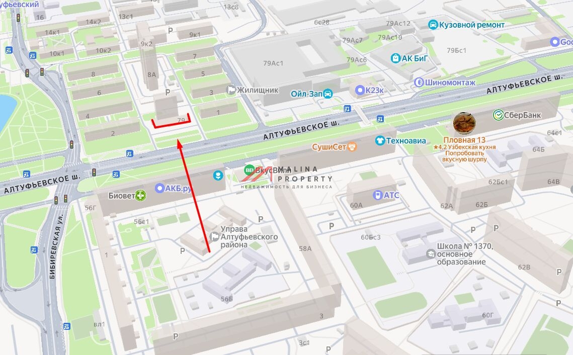 Продажа торгового помещения с сетевыми арендаторами