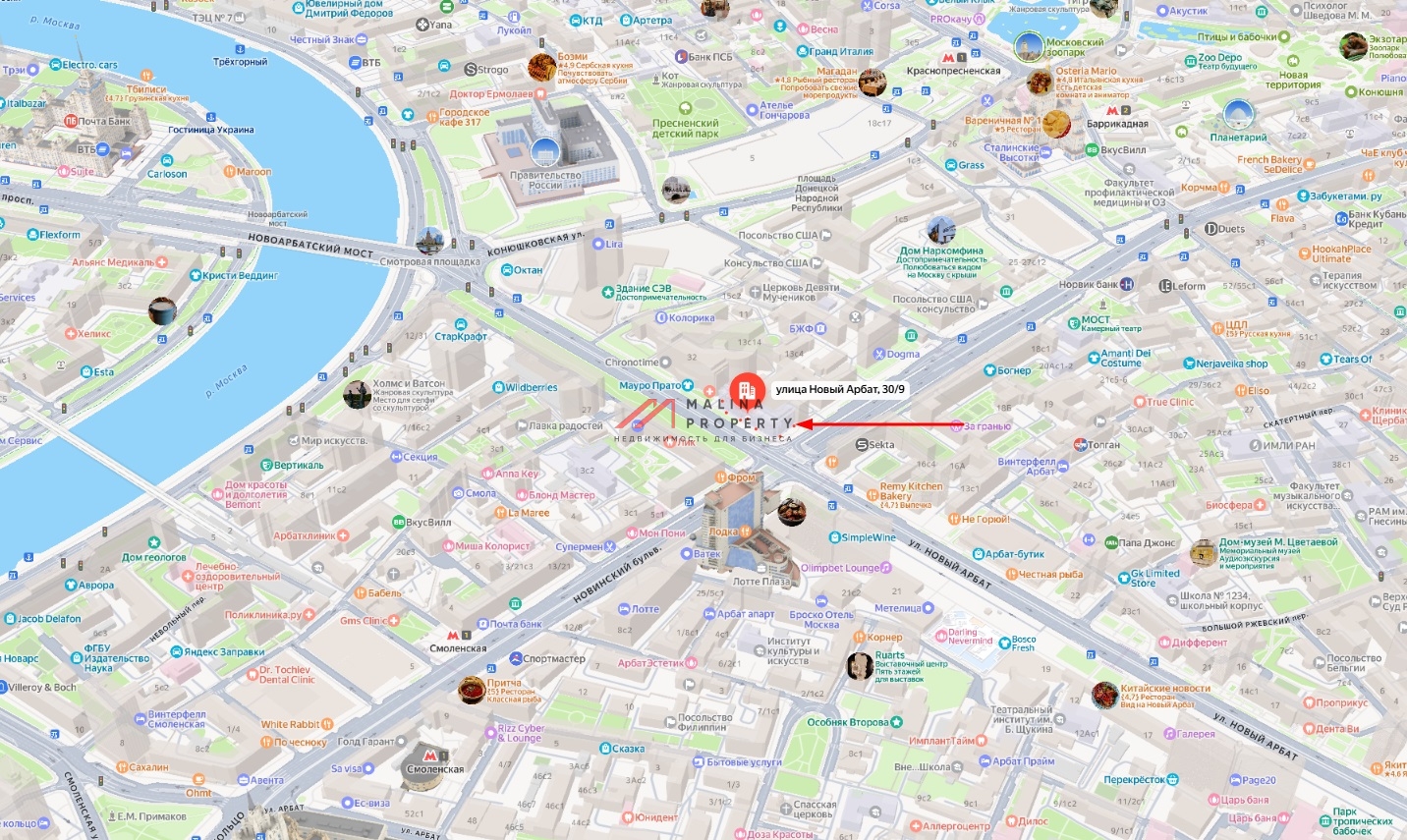 Аренда торгового помещения на Новом Арбате 