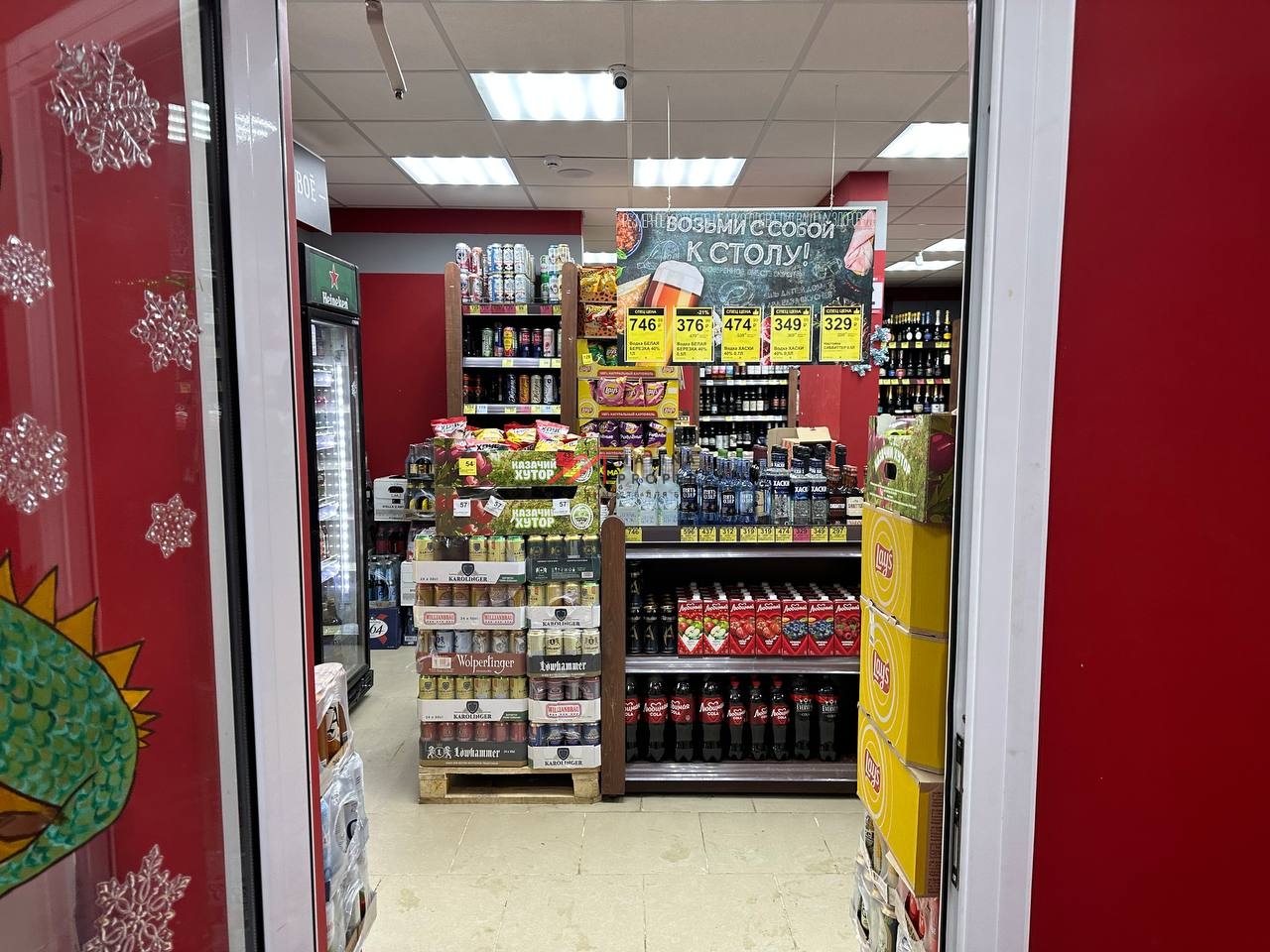 Продажа торгового помещения с арендатором "Бристоль"