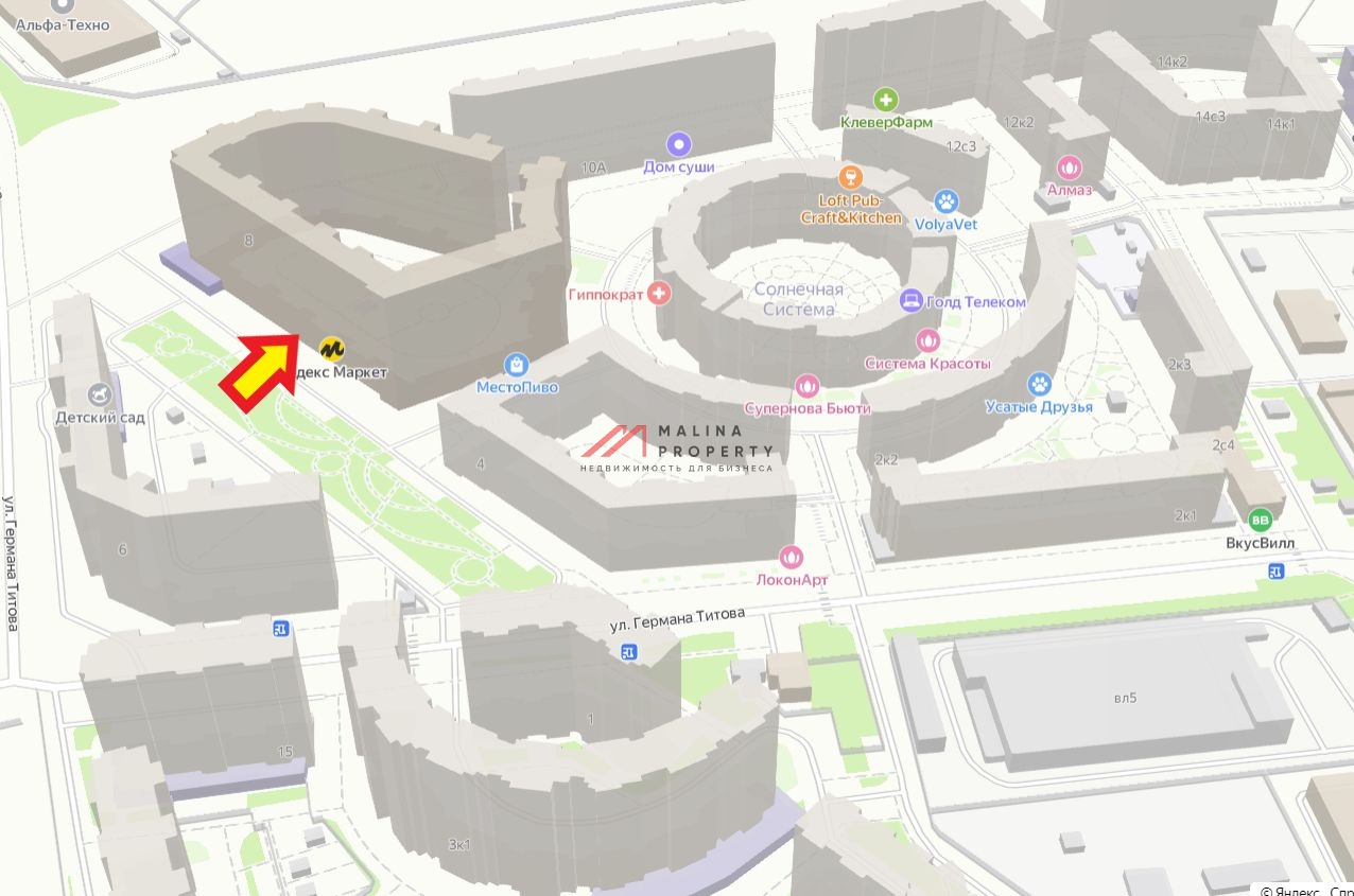 Продажа торгового помещения с арендатором "Бристоль"