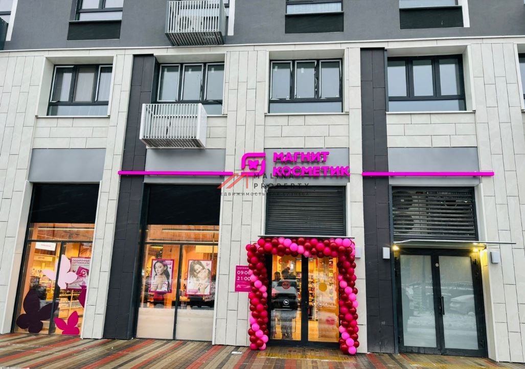Продажа помещения с Магнит Косметик в ЖК "Мытищи Парк"