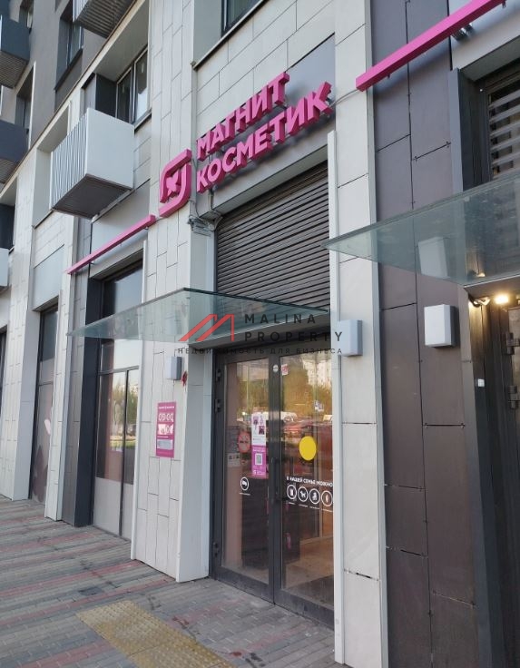 Продажа помещения с Магнит Косметик в ЖК "Мытищи Парк"