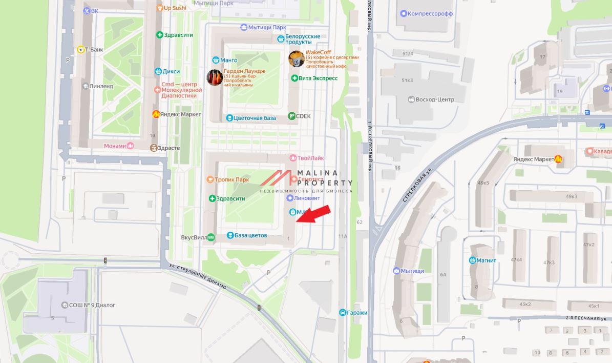 Продажа помещения с Магнит Косметик в ЖК "Мытищи Парк"