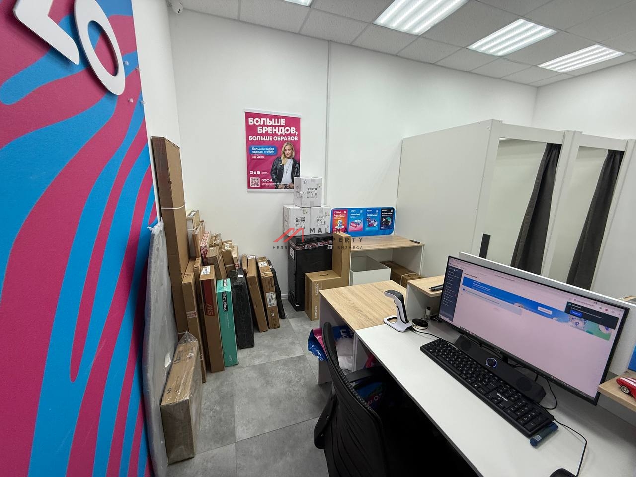 Продажа торгового помещения в ЖК "Яуза Парк" 