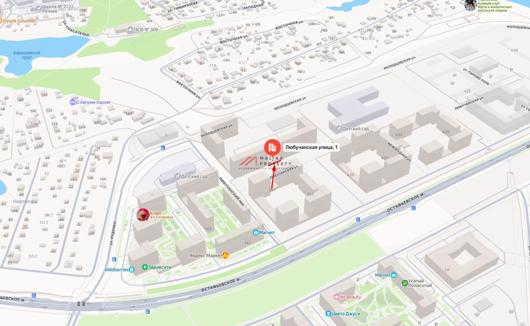 Продажа помещения с магазином "Дикси" в ЖК "Остафьево"